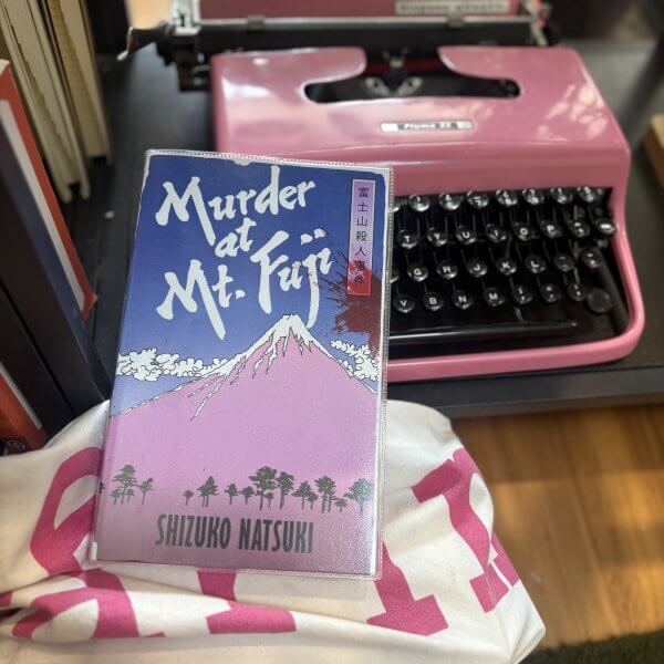 Murder at Mt. Fuji by Shizuko Natsuki